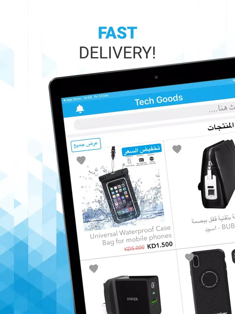 Tech Goods تك جودز iPad 应用截图