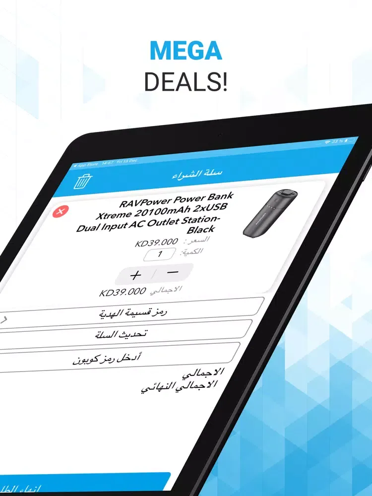 Tech Goods تك جودز iPad 应用截图