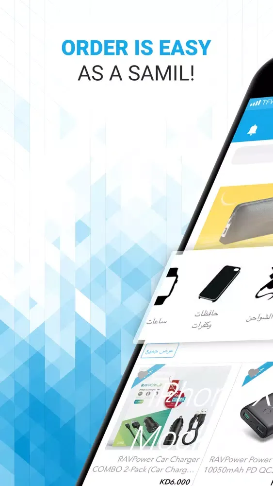Tech Goods تك جودز应用截图