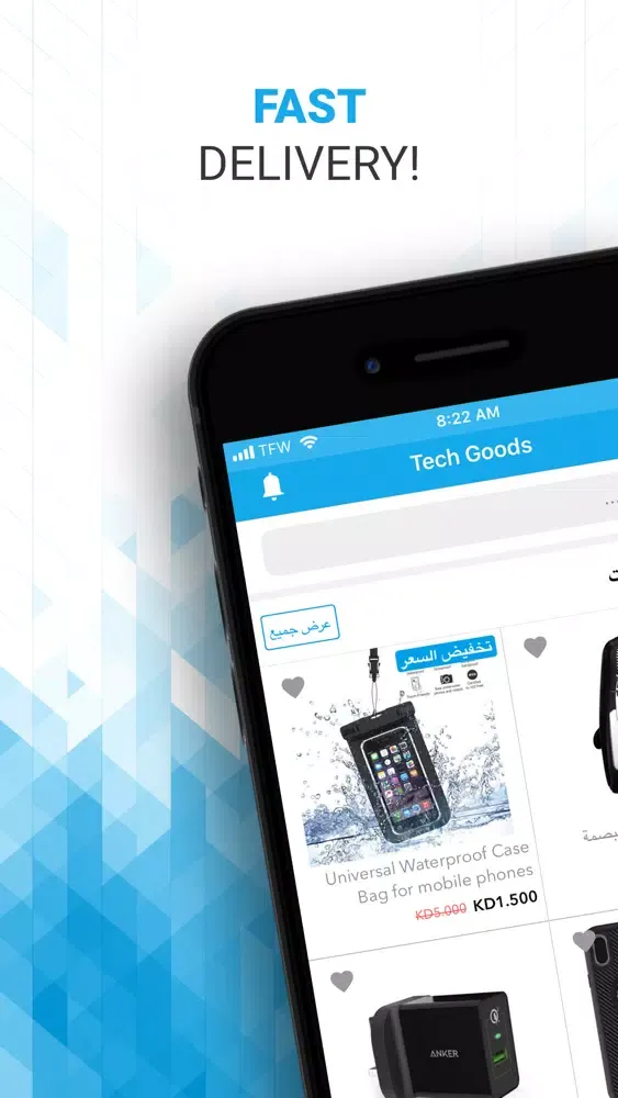 Tech Goods تك جودز应用截图