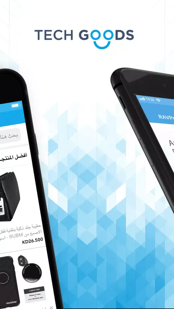 Tech Goods تك جودز应用截图