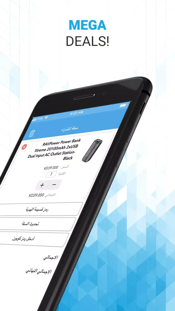 Tech Goods تك جودز应用截图