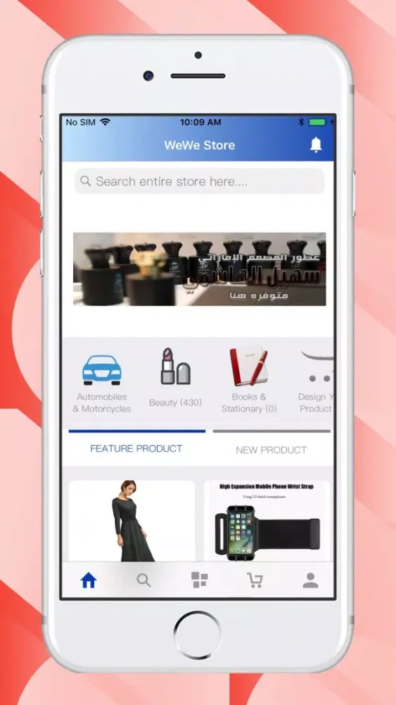 WeWe Store Screenshots
