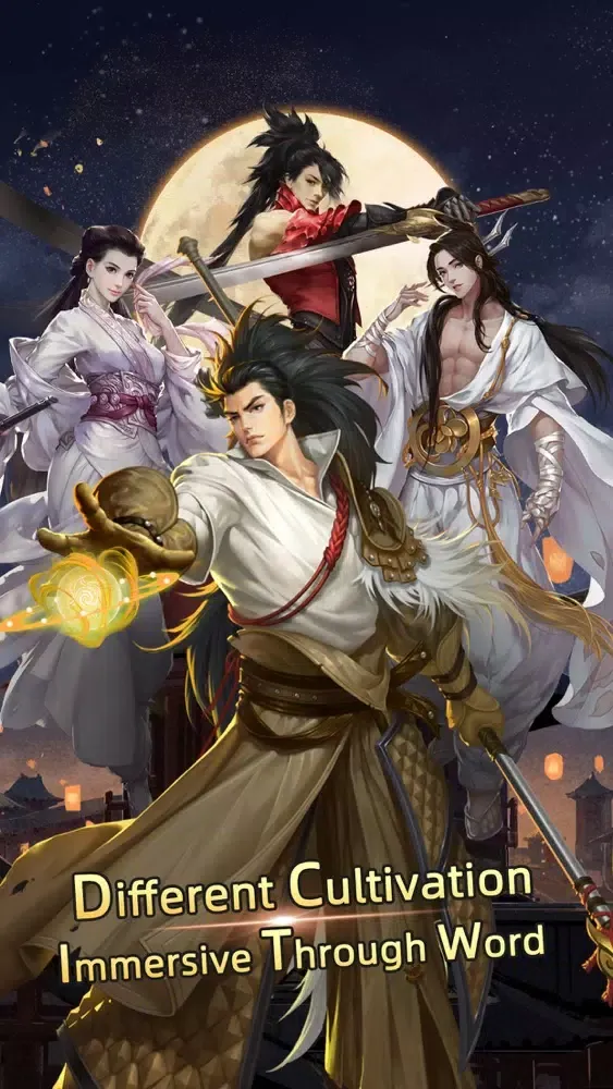 Immortality world - Idle Games应用截图