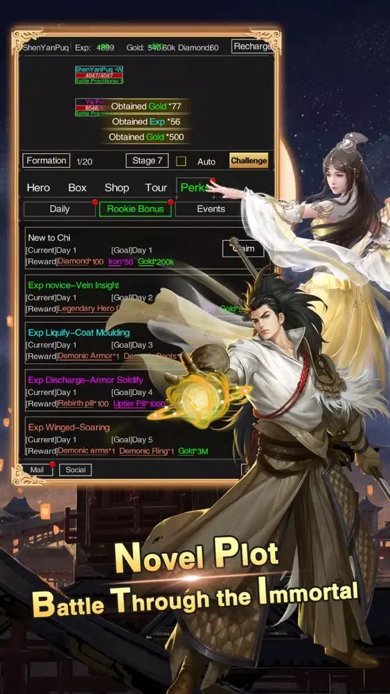 Immortality world - Idle Games应用截图