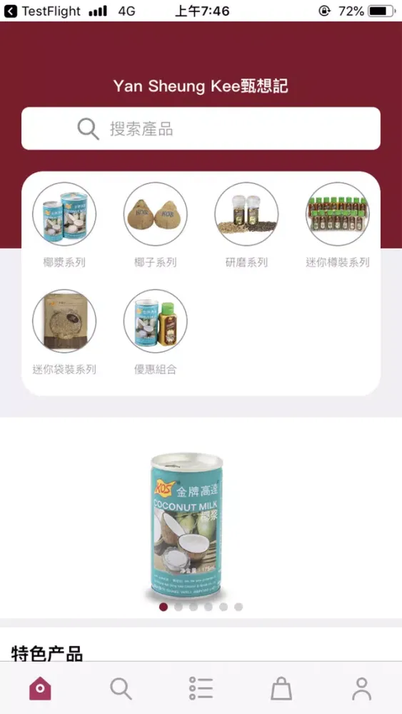 Yan Sheung Kee (Ming Kee) Screenshots