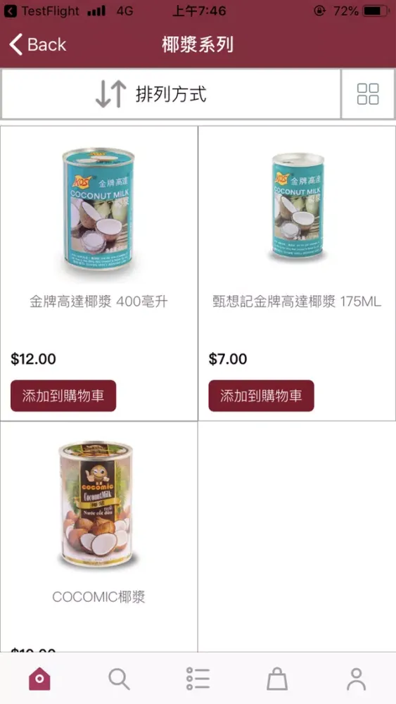 Yan Sheung Kee (Ming Kee) Screenshots