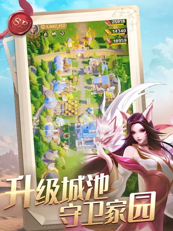 龙谷奇兵-好玩解压的魔幻三消策略游戏 iPad 应用截图