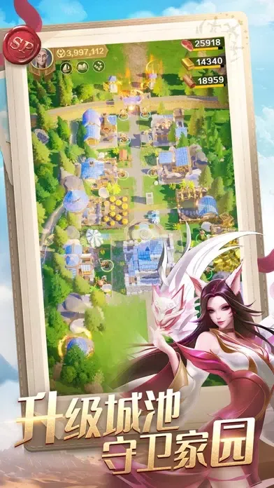 龙谷奇兵-好玩解压的魔幻三消策略游戏应用截图