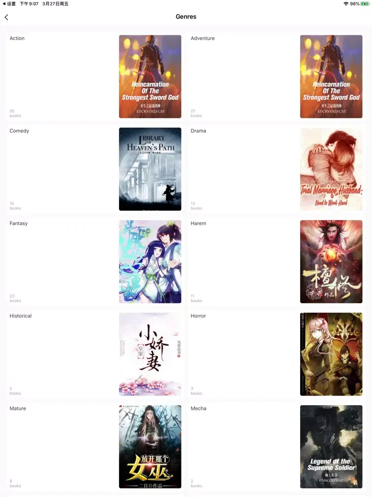 Novelbox-Read Books & Stories iPad  স্ক্রিনশট