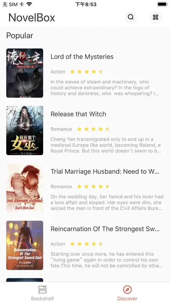 Novelbox-Read Books & Stories স্ক্রিনশট