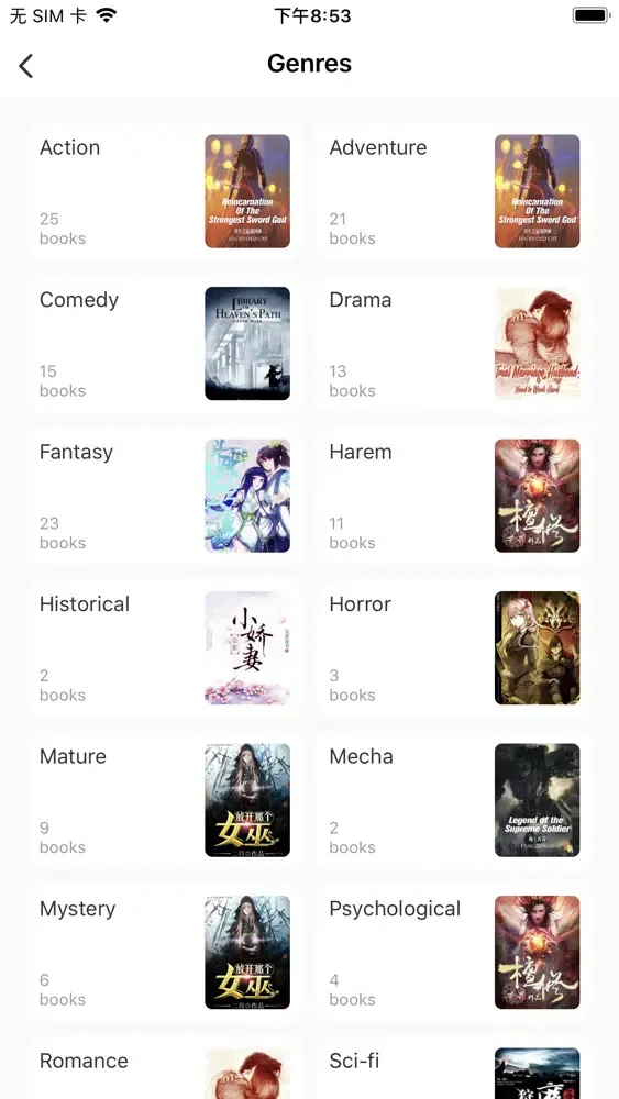 Novelbox-Read Books & Stories স্ক্রিনশট