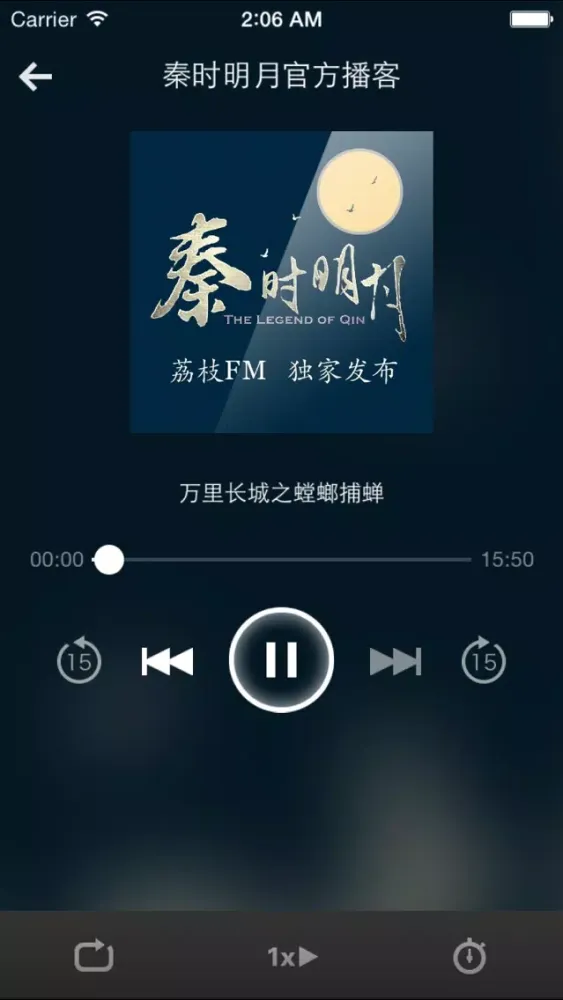 秦时明月-秦时明月小说动漫电视剧 سکرین شاٹس
