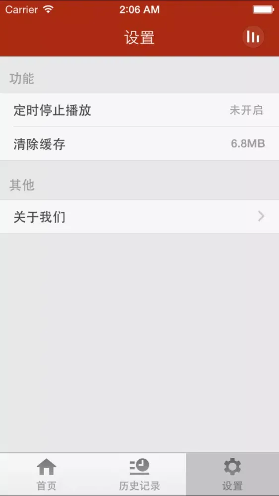 秦时明月-秦时明月小说动漫电视剧 سکرین شاٹس