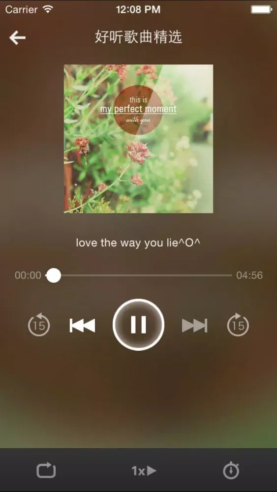 Capturas de pantalla de 听歌识曲-好听的音乐歌曲在线收听
