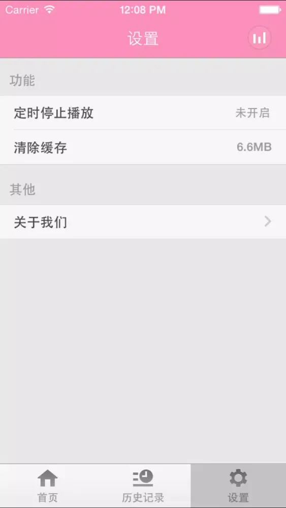 Capturas de pantalla de 听歌识曲-好听的音乐歌曲在线收听