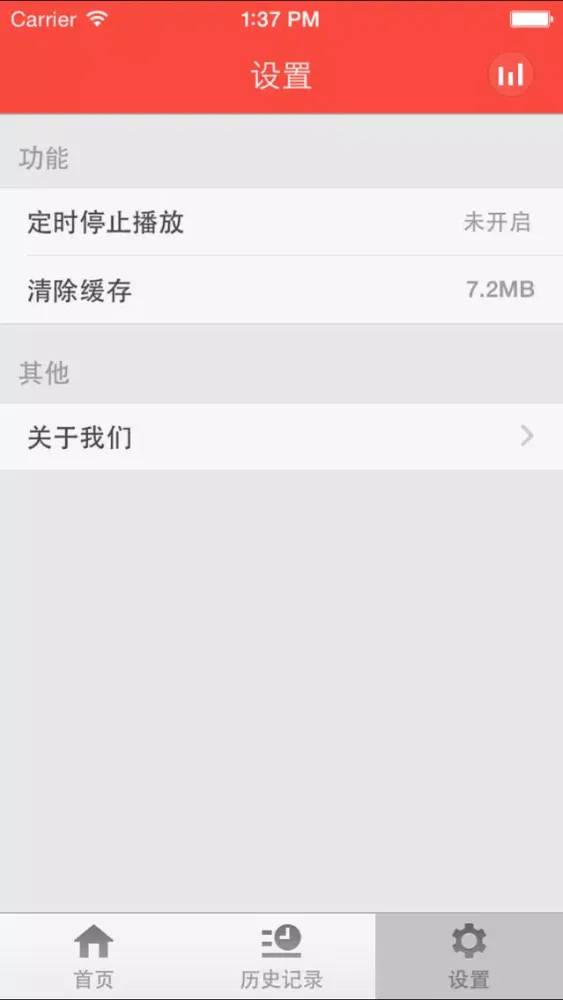Capturas de pantalla de 相亲-同城约会聊天相爱语音婚恋软件