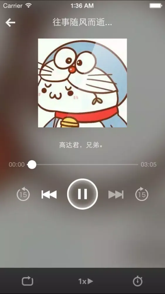 性感美女往事-那些迷人的往事，往事并不如烟應用截圖