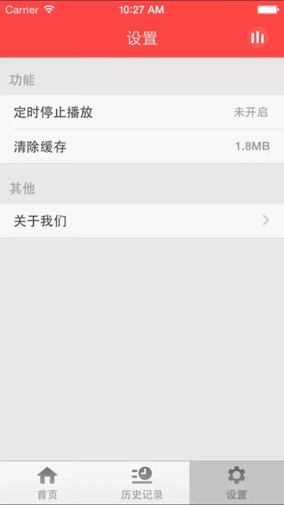 3D环绕音乐-双声道立体声环绕音乐给你不一样的听觉享受 Ekran Görüntüleri