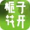 栀子花开-栀子花开歌词歌曲mp4收听