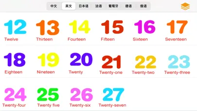 NumberReader स्क्रीनशॉट