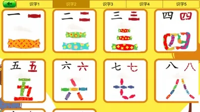 Captures d'écran de 看图识字-教育