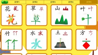 Captures d'écran de 看图识字-教育