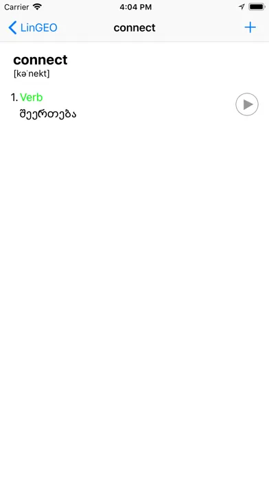 صور LinGEO
