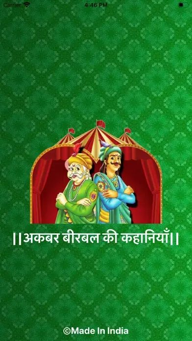 ||अकबर बीरबल की कहानियाँ|| Ekran Görüntüleri