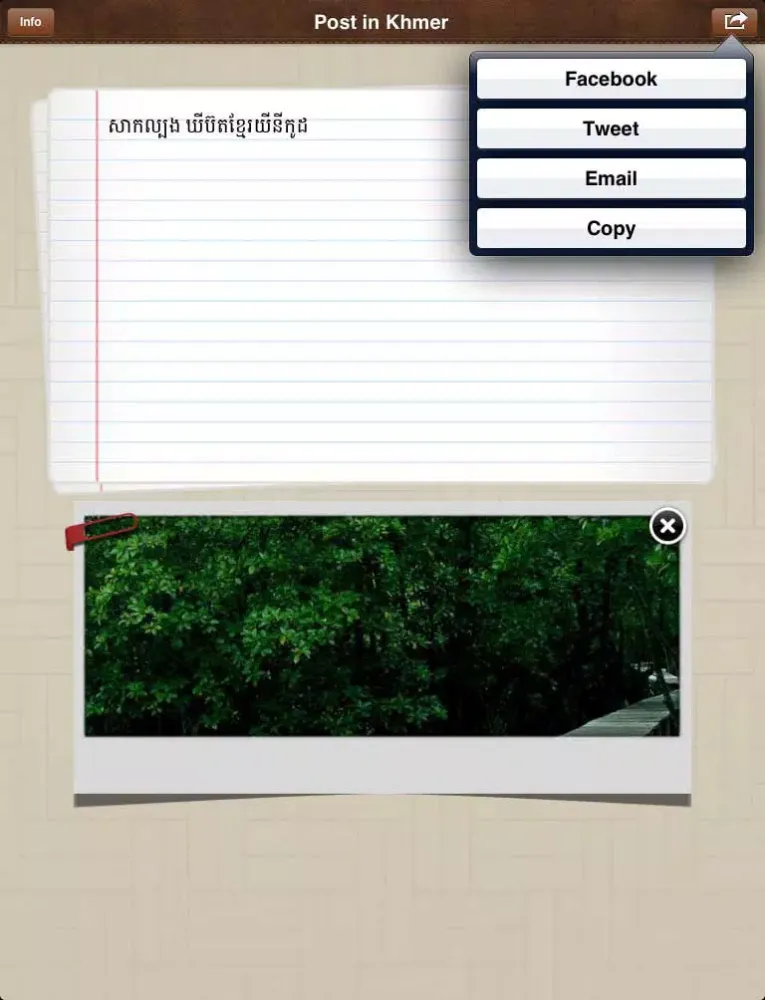 صور PostInKhmer iPad 