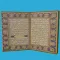 The Noble Al-Quran