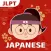 Japanese : Learn Kanji JLPT