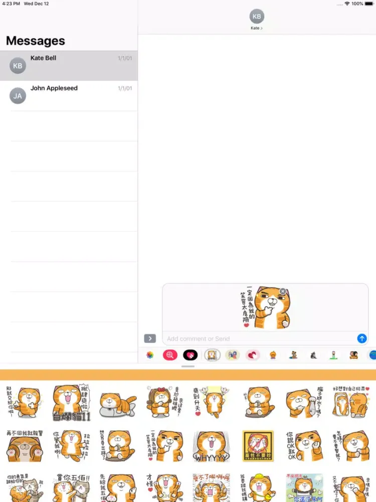 臭跩猫爱呛人11-白烂猫超级萌 iPad 应用截图