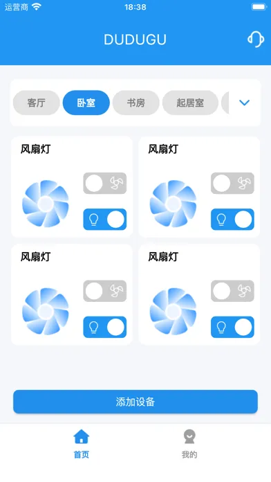 Dudugu 스크린샷