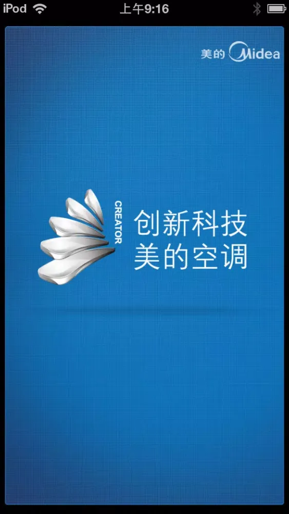 Tangkapan layar Midea IOT Air Condition