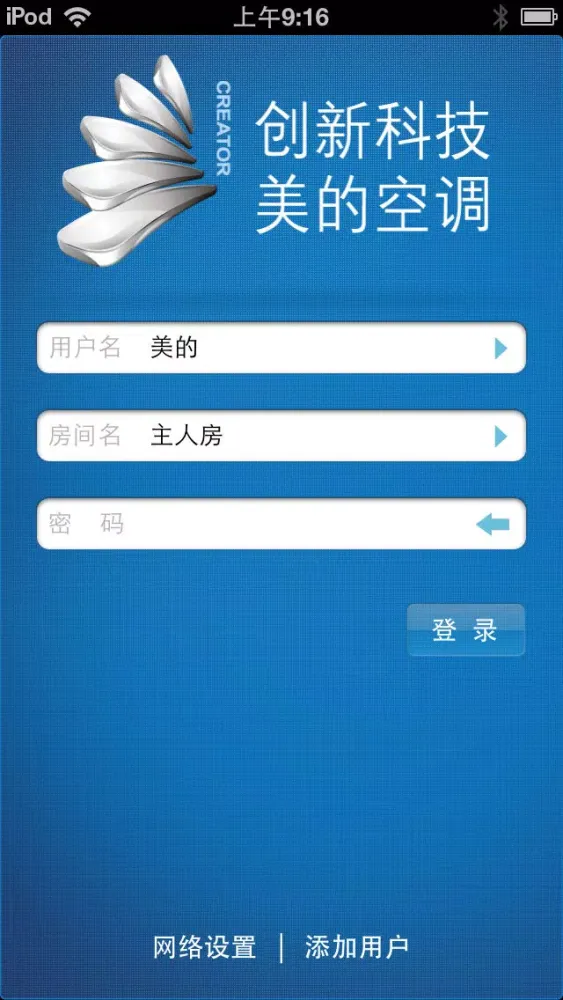 Tangkapan layar Midea IOT Air Condition