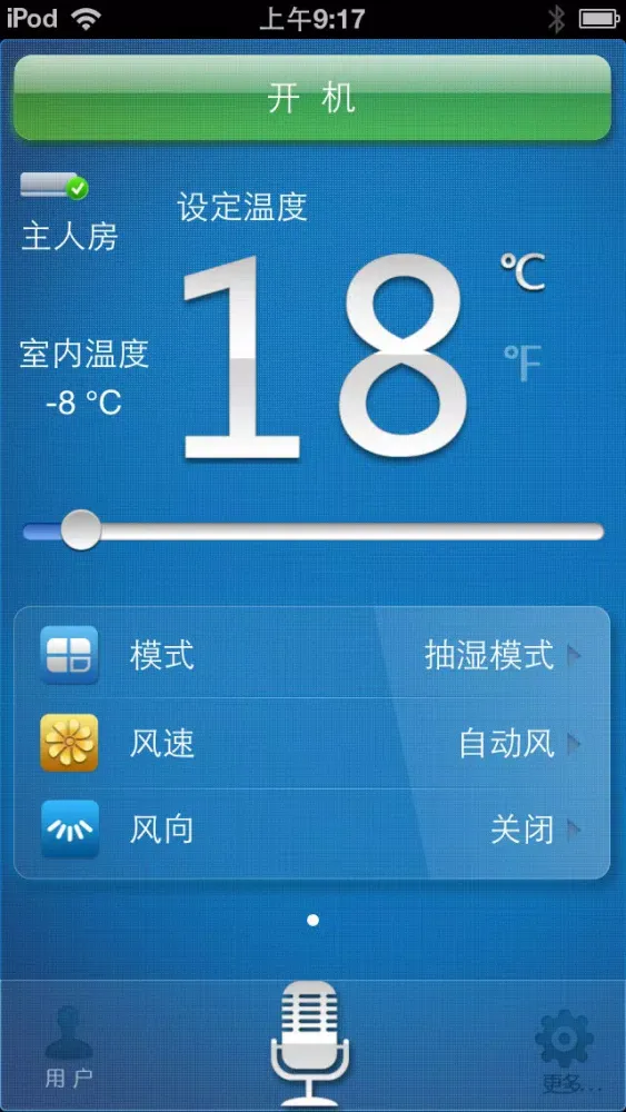 Tangkapan layar Midea IOT Air Condition