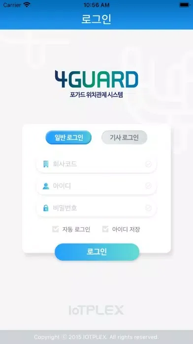 Screenshot di 포가드GPS