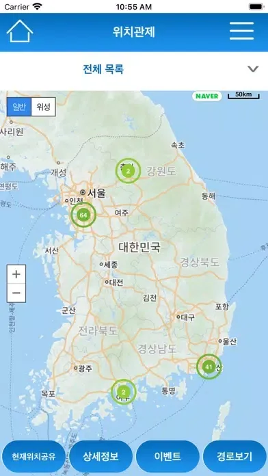 Screenshot di 포가드GPS