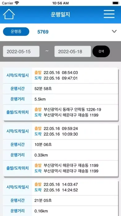Screenshot di 포가드GPS