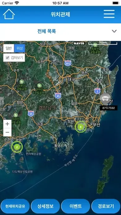 Screenshot di 포가드GPS