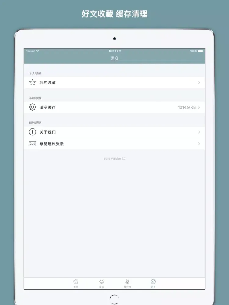 Ảnh chụp màn hình của 宝宝知道 - 辣妈备孕怀孕育儿必备手册！ iPad 