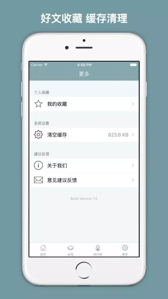 Ảnh chụp màn hình của 宝宝知道 - 辣妈备孕怀孕育儿必备手册！