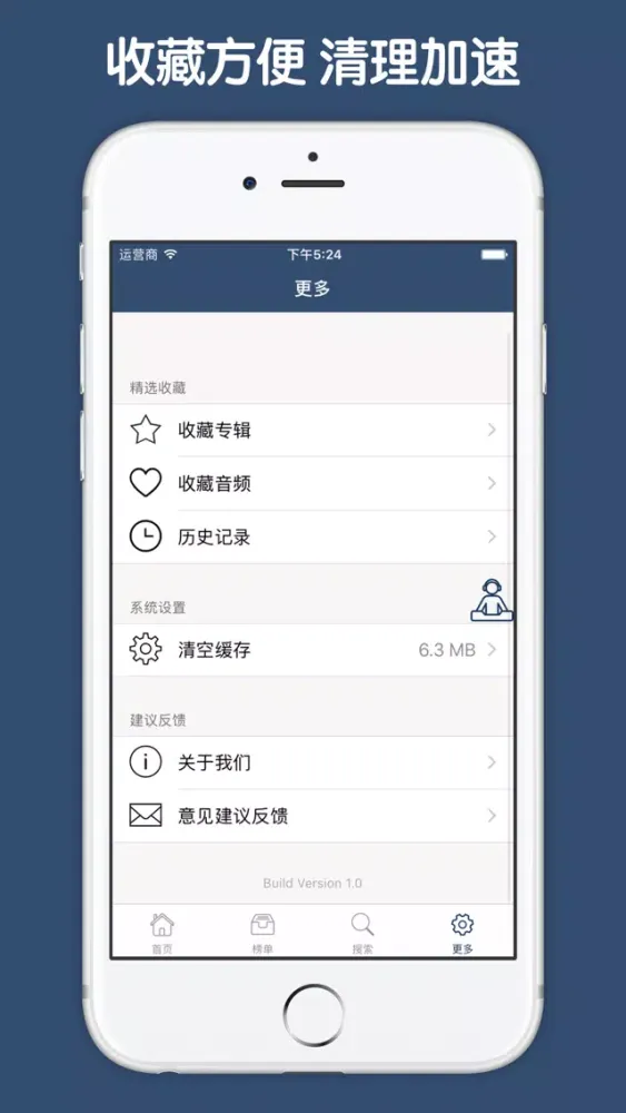 Tangkapan skrin 百家讲坛合集大全 - 百家讲坛历年有声讲堂大全