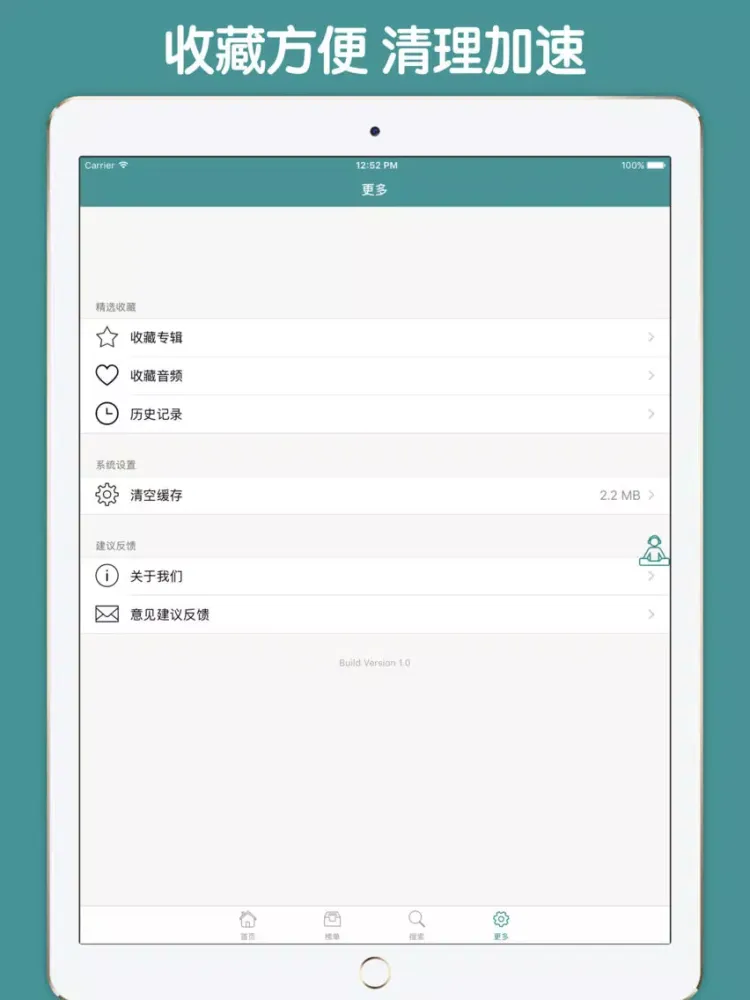 国学经典百家姓有声版 - 和我一起学国学百家姓故事 iPad  スクリーンショット