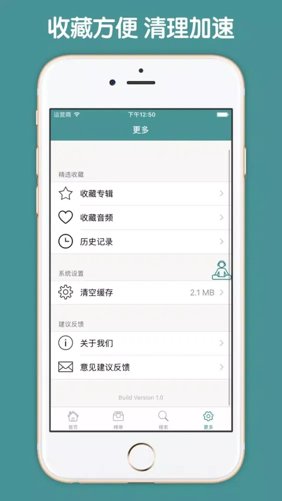 国学经典百家姓有声版 - 和我一起学国学百家姓故事 スクリーンショット