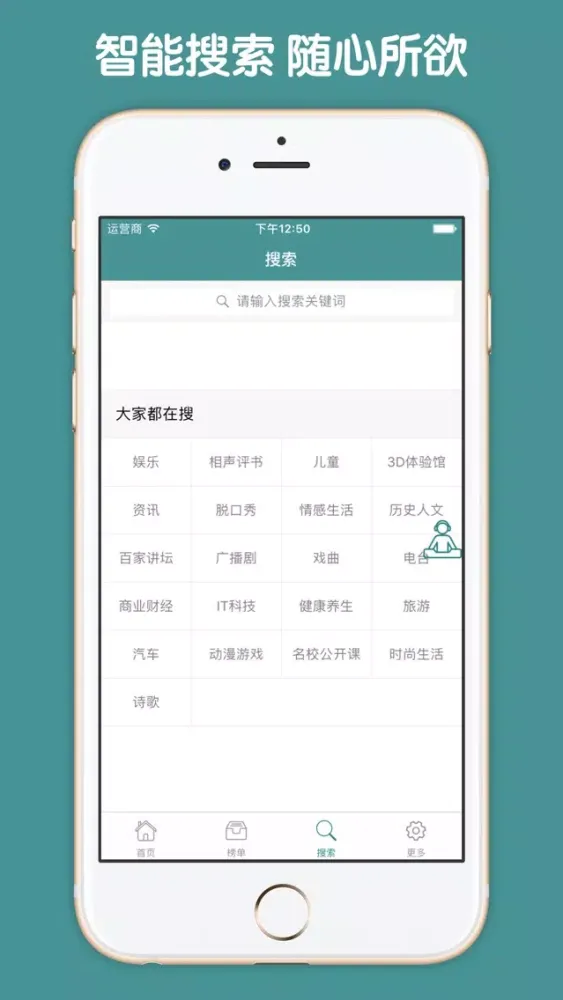 国学经典百家姓有声版 - 和我一起学国学百家姓故事 スクリーンショット