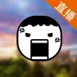 视频直播盒子 For 部落冲突