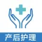 产后护理 - 产后护理禁忌百科大全
