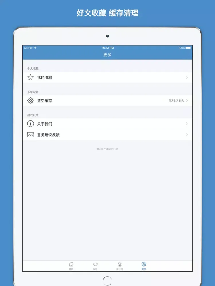 产后护理 - 产后护理禁忌百科大全 iPad  スクリーンショット